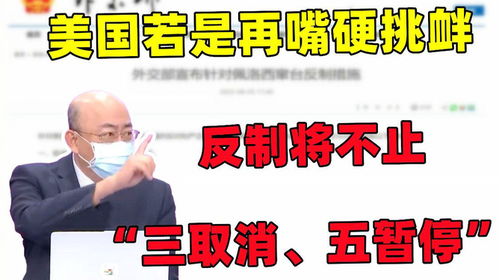 中美博弈：美国在中方反制下真的撑不了多久吗？