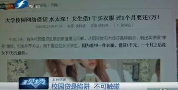 药大女生借衣不还？吧友发贴讨公道背后真相
