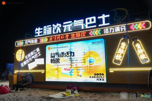 当“朋克养生”遇上新国潮：千万级爆款单品的密码