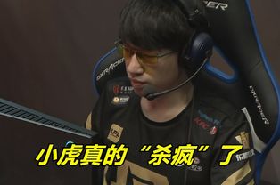 TES真杀疯了！连赛事导播也没放过