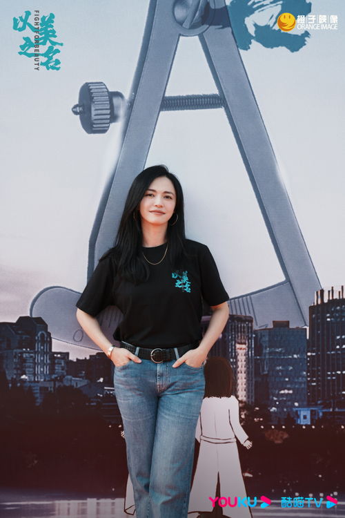 《以美之名》姚晨贾静雯相爱相杀，真实医美行业背后的故事