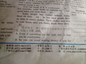 甲亢哥深圳行翻译争议：一场文化碰撞的缩影