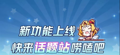 来也：从话题到现象级的简书奇迹