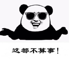 天塌不下来：从低谷到重生的心路历程