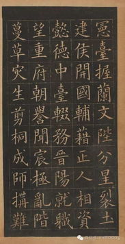 皇甫诞碑：一段尘封千年的书法传奇