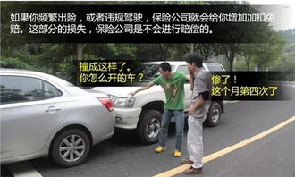 SU7出险率争议背后：真相与误解