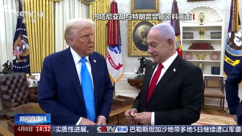 奥巴马首次抨击特朗普第二任期政策：一场政治与经济的较量