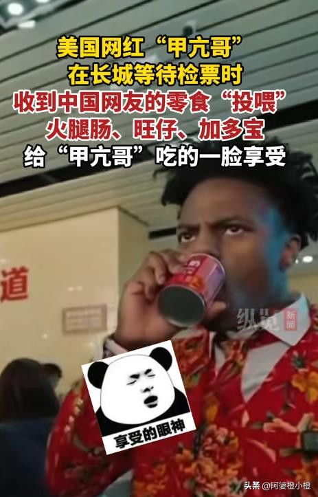 「甲亢哥」长沙直播误食槟榔事件，吃下槟榔到底有多可怕？