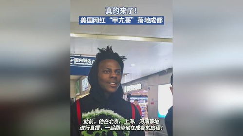 甲亢哥到长沙了，这次他被湖南的文化震撼到了