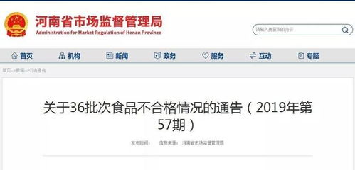 揭秘：一边检测不合格一边包过，背后真相竟是这样！