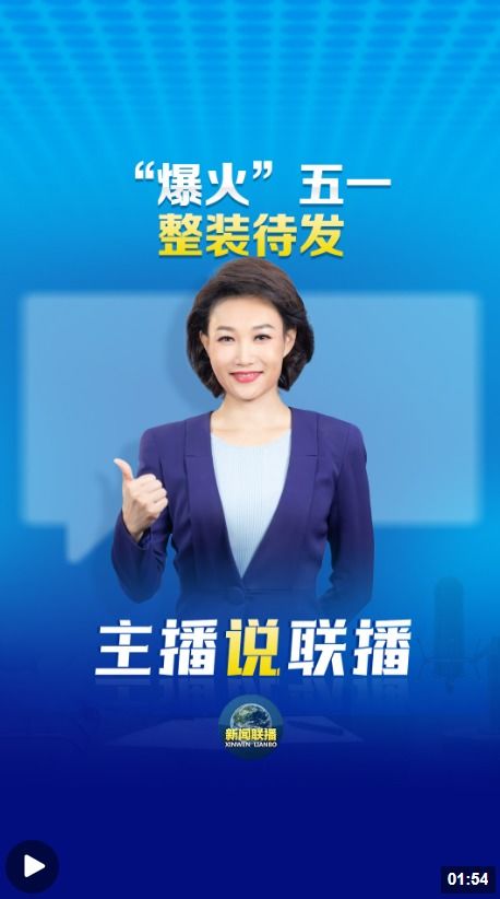 从一朵花读懂“春日经济”密码：赏花背后的消费新趋势