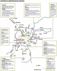 清明假期出行量创新高，抖音团购订单暴涨352%！