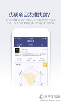 中粮资本否认建立APP及线上销售渠道：用户需警惕虚假信息