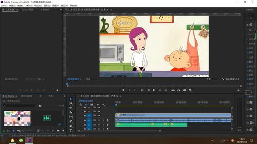 小白也能看懂的自学剪辑指南！