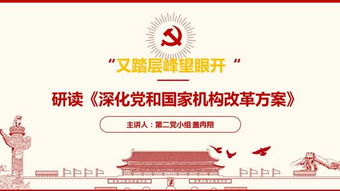 2025年两会精神引领下，市场监管部门如何优化营商环境