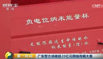 专骗中老年：初牛奶被卖到6000元？绵阳一门店被立案调查