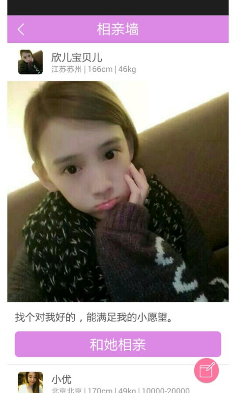 桃下恋笺：一段藏在桃花下的深情故事