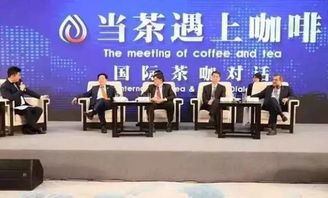 2025年茶咖共生之保山潞江坝高晟咖啡庄园