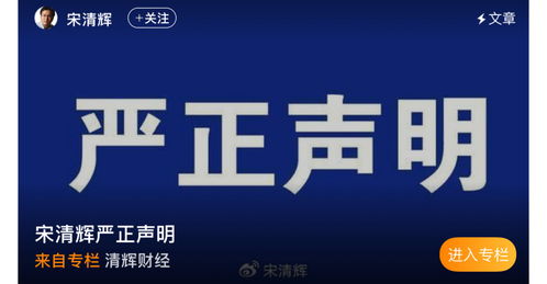 宋清辉与胖东来之争：一场商业价值观的碰撞