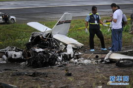 惊险瞬间：巴西轻型飞机迫降高速公路，避开电线成功降落两车之间