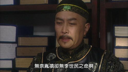 《雍正王朝》中，邬思道何时开始防备雍正？真相令人深思