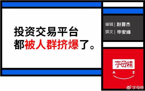 全球股市巨震，“黑色星期一”再次来袭！