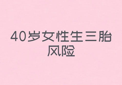 40岁才开始努力，真的晚了吗？