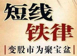 这水平，还是别去操盘了：一个普通人的炒股反思