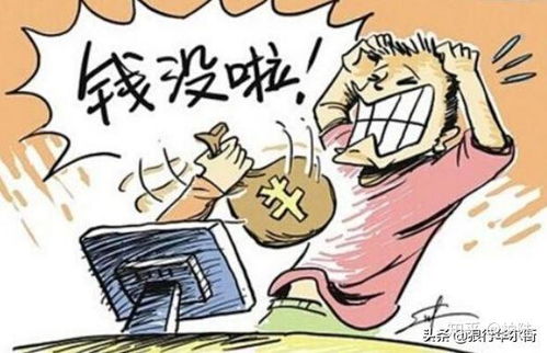 总算见识到股灾是啥样了：散户的血泪教训与反思