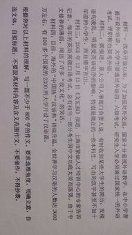 汉语为何在世界语言中独占鳌头？