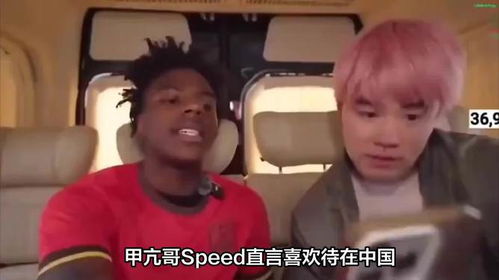 甲亢哥与槟榔：一场关于健康的警钟