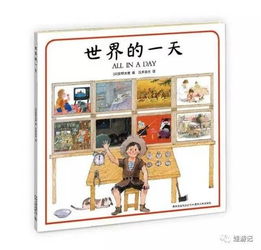 一文不投，凭儿童绘本短视频赚得盆满钵满？真能行！