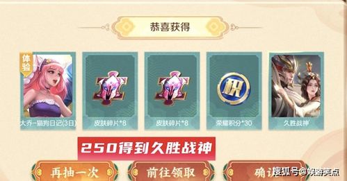 换花呗国宝皮肤接好运：球迷的专属NBA球衣