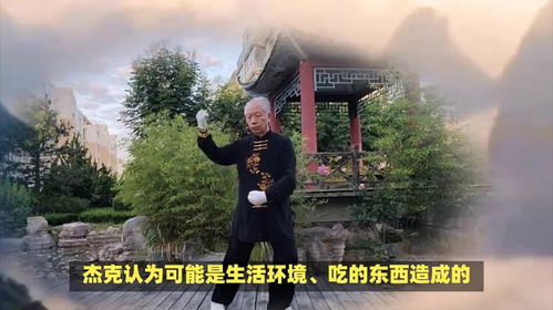 美国小伙在武当山习武15年，金发变黑发？本人回应来了