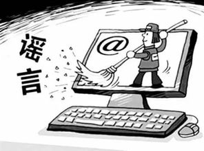 老年人对网络谣言的感受：如何守护他们的数字生活