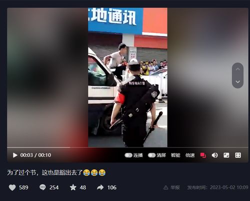 男子移花接木造谣2人被埋被行拘：网络谣言的代价