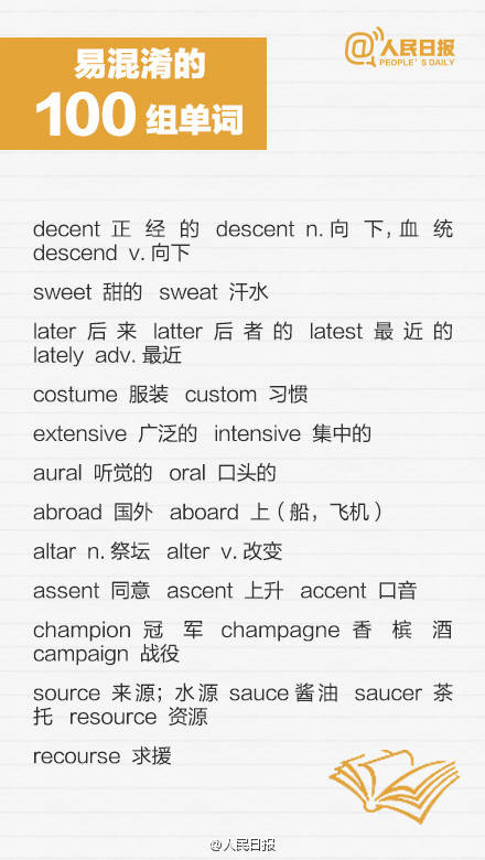 单词unpretentious的深度解读：欧洲语境中的使用与实例