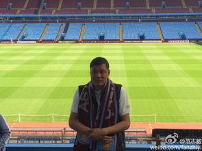 传奇回家！范志毅重返水晶宫，重温峥嵘岁月