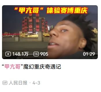 大张伟与甲亢哥终于见面了！这场跨文化碰撞太精彩