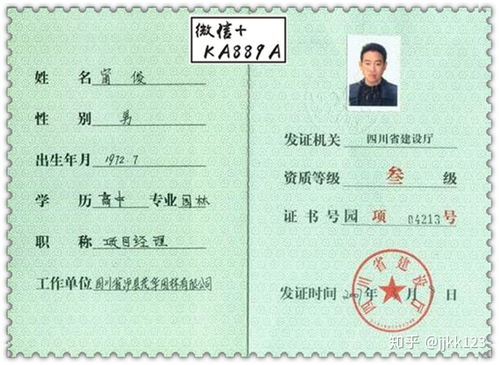 《西藏建筑安全员C证》考试核心内容与命题方向大揭秘