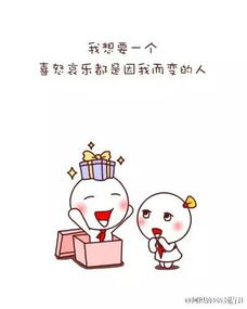 我正在变得更好：一个普通人向上的蜕变之旅