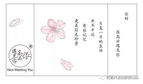 随笔篇：保持开心，遇见春色