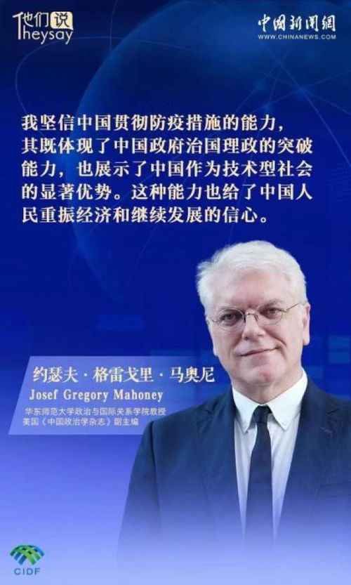 中国始终是全球经济的稳定锚和避风港