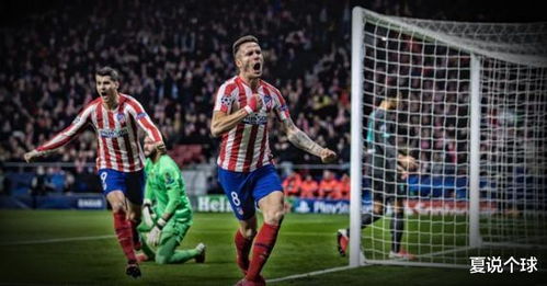 欧冠八强前瞻：复仇之战与豪门对决