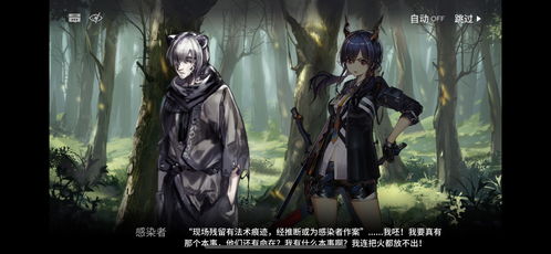 如何评价《明日方舟》新剧情［离解复合］？