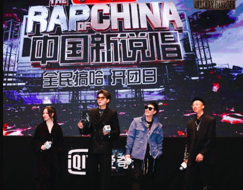 中国新说唱：那些闪耀舞台的Rapper们