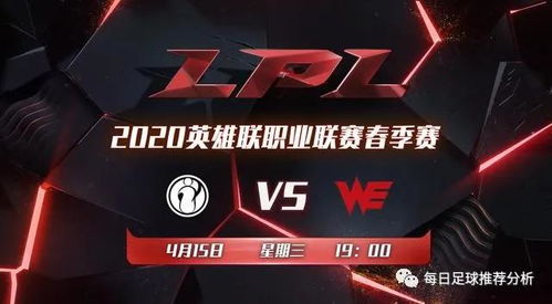 AL掀翻IG，拿到组内赛首胜！