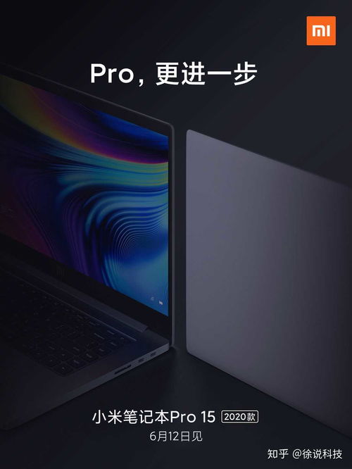 小米15S Pro提前官宣，国产旗舰为何热衷「S」系列？