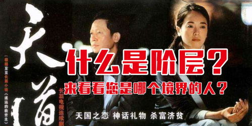 有些电视剧真可以刷N次：孙俪新剧上线与经典重温