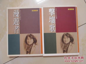 从《击壤歌》到《古都》，朱天心对“台北记忆”的执着！